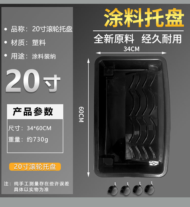 Black 20 Inch