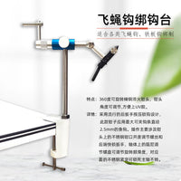 Clamp-on Fly Tying Vise, Fly Hook Tying Station, Lure Making Tool