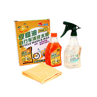 Sailing Bicycle Chain Cleaner and Lubricant Kit with Orange Oil Degreaser