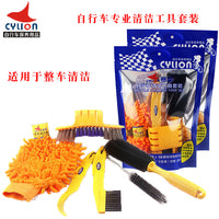 Sailing Bicycle Chain Cleaner and Lubricant Kit with Orange Oil Degreaser