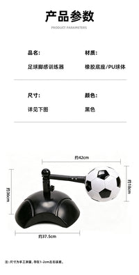 Football Training Ball Control Trainer for Kids and Teens