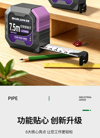 Tool Steel Tape Measure, Thickened, High Precision, 3m/5m/7m/10m, Self-Locking
