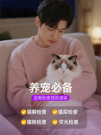 奥克斯伍德氏猫藓灯365nm紫光灯猫尿紫外线手电筒检查宠物专用uv