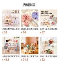 跨境儿童过家家玩具仿真场景游戏下午茶甜品叠叠乐食物冰激淋蛋糕