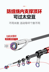 狼王龙魂远投竿海竿海杆抛竿全套装鲢鳙碳素超硬锚鱼竿甩杆海钓竿