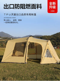 自驾游野营户外隧道车尾帐篷四季防暴雨防风防晒天幕suv车边帐mpv