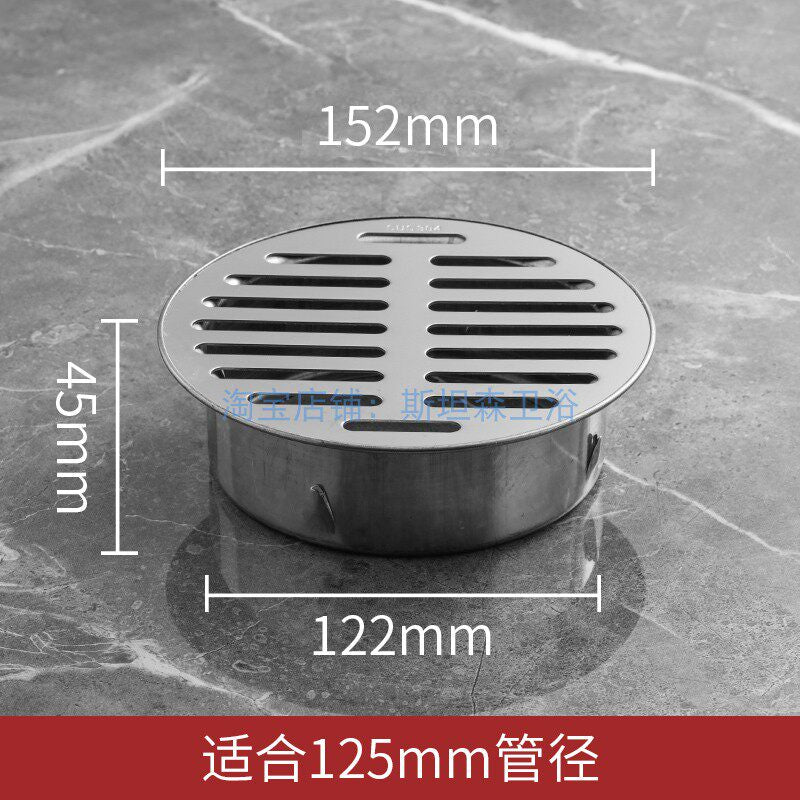 125MM / Flat