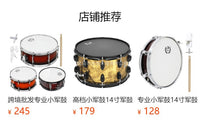 跨境外贸小军鼓14寸专业学生成人演出乐队军鼓行进鼓打击乐器小鼓