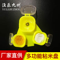 Fishing Bait Mixing Tray and Accessory Kit