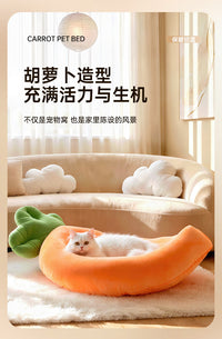 亚马逊狗窝胡萝卜猫窝可拆洗四季通用中小型犬狗垫子宠物用品猫床