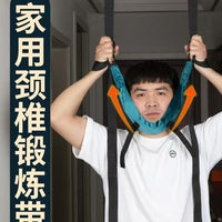 家用颈椎牵带引带吊带单杠悬挂牵带引带颈椎头部吊脖子护颈拉伸器