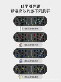 俯卧撑板/平板支撑板三合一健身板练胸肌PC肌多功能平板支撑专业