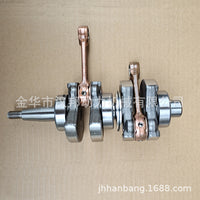 Yamaha 15HP 18HP Outboard Motor Crankshaft by HANBON