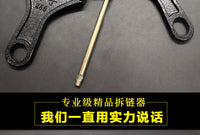 顺手拆链器截链器摩托车维修工具链条420-530-630-860顶针紧链器
