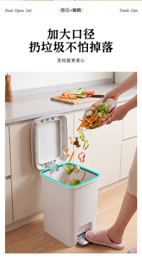 家用脚踏垃圾桶厨房带盖大号塑料卫生桶商用办公高颜值免弯腰纸篓