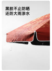 【设计师款】中国风龙凤吉祥太阳伞户外遮阳伞花园庭院大雨伞商用