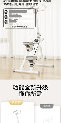 家用静音爬楼机健身懒人爬山燃脂减脂登山脚踏运动健身器材踏步机