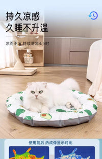 宠物冰垫猫咪夏天夏季凉席垫猫窝冰窝凉垫子狗狗凉席睡垫降温神器