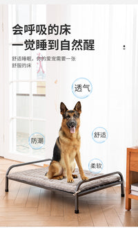 狗狗行军床四季通用中大型犬狗窝夏天可拆洗折叠宠物离地防潮狗床