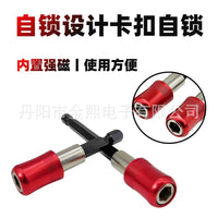 Quick-Release Self-Locking Bit Extension Rod for Hex Shank Drill