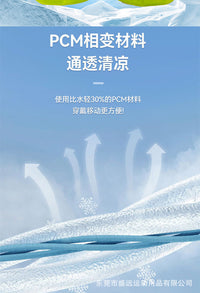 夏季新款降温马甲户外防中暑背心PCM相变材料可循环使用背心马甲