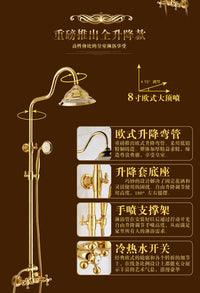 All-Copper Gold European Multifunctional Ceramic Shower Set