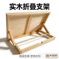 画板桌面台式画架美术师专用素描写生水彩油画木制折叠便携绘画板