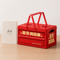 Foldable Storage Container Box With Handle 18L With Lid Plastic Container Vermilion Gold Print Traditional Pattern Storage Container