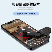 Phone Screen Auto Clicker Clamp with Type-C Power