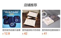 首饰盘原木色收纳看货盘项链戒指耳钉手链挑选盘珠宝首饰展示托盘