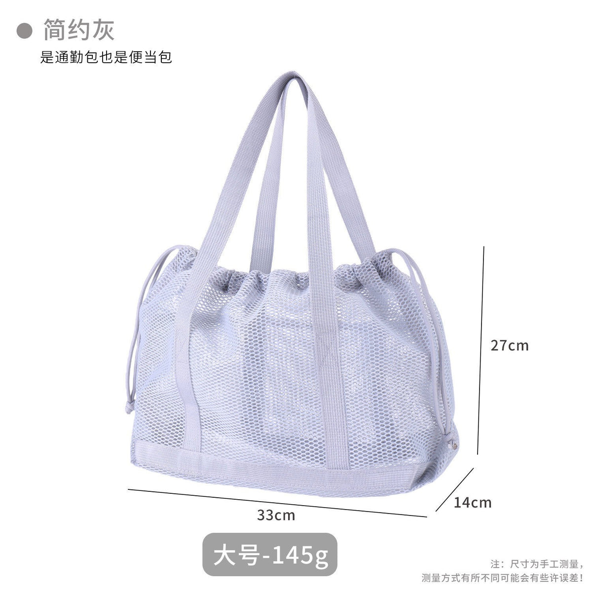 Light Gray