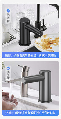 电动感应洗洁精自动出液按压取器水槽用洗菜盆涤剂皂液延长器神器