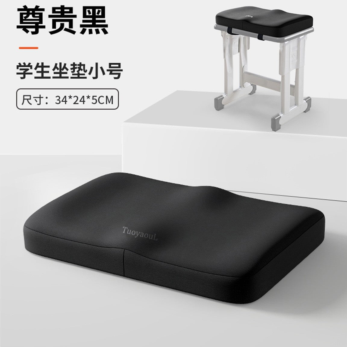 Pure Black