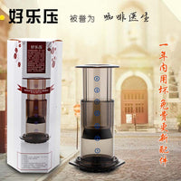 好乐压便携式咖啡机 手动法压壶 手动咖啡机 送350片咖啡过滤纸