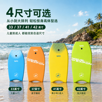KOOTU PAABAN Soft Surfing Body Board for Kids and Adults
