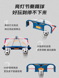 E-Jet Games儿童足球游戏机小学亲子玩具运动自动踢足球训练反应