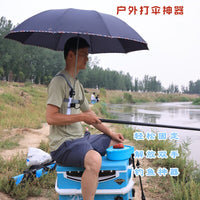 钓鱼打伞神器雨伞固定器遮阳背带式伞架采茶摄影懒人免手持撑伞架