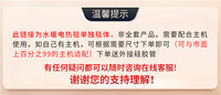 水暖电热毯通用单独毯体配件改装水电褥子水循环加热垫布面单毯子