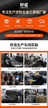 玻璃钳修边平口钳 掰边钳分离器分界钳 钥匙扣配件织布尾夹
