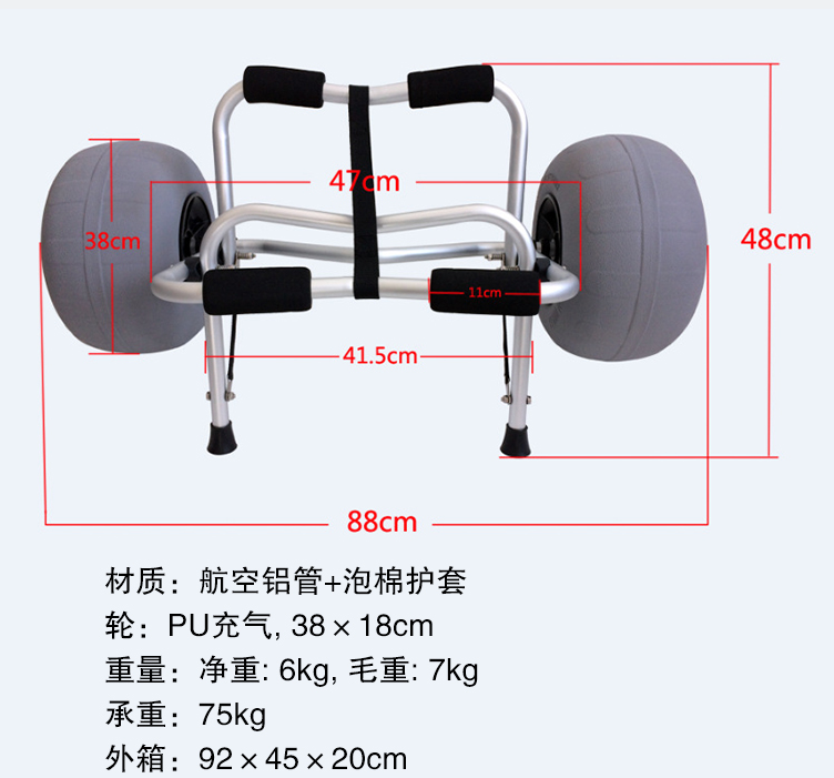 Folding Tire