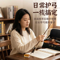 琴弓梳理器小提琴弓毛梳二胡板胡弓毛刷去除弓毛多余去除松香配件