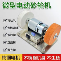 小砂轮机台式粗细双砂轮可调速家用抛光机多功能电动砂光机磨刀机