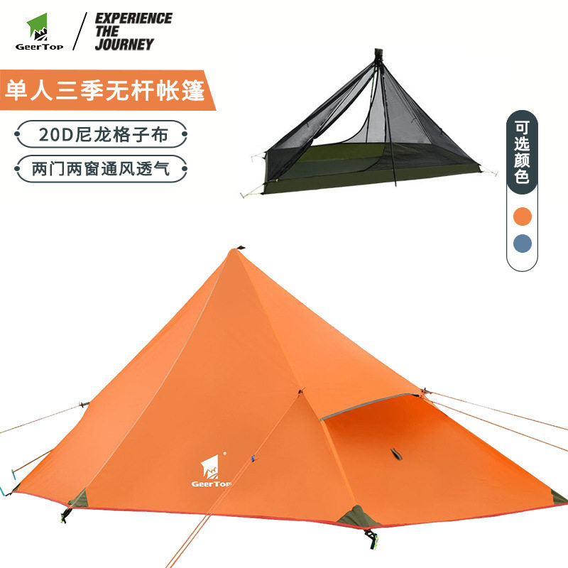 现货单人双层防雨帐篷便携式户外野营钓鱼金字塔徒步登山帐篷露营