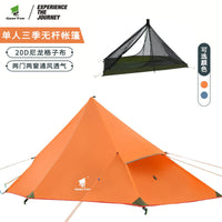 现货单人双层防雨帐篷便携式户外野营钓鱼金字塔徒步登山帐篷露营