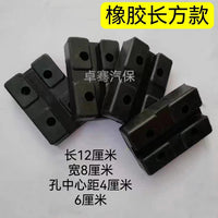 元征序达德宝汽车举升机脚垫升降机橡胶垫帆线牛筋垫4个一套价格