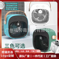 制冷小空调风扇办公室桌上面迷你型风机家用卧室加湿器二合一USB