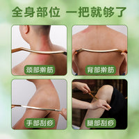 Solid Brass Muscle Relaxation Massage Stick for Body
