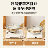不锈钢火锅小肥羊鸳鸯锅火锅盆电磁炉卡式炉专用汤锅户外大容量