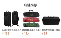SLADE牛津布小号包耐磨双肩背包便携小号斜挎包铜管乐器小号布盒