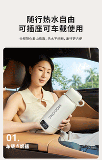便携式不锈钢烧水杯外出旅行车载恒温烧水壶自动加热保温新款家用